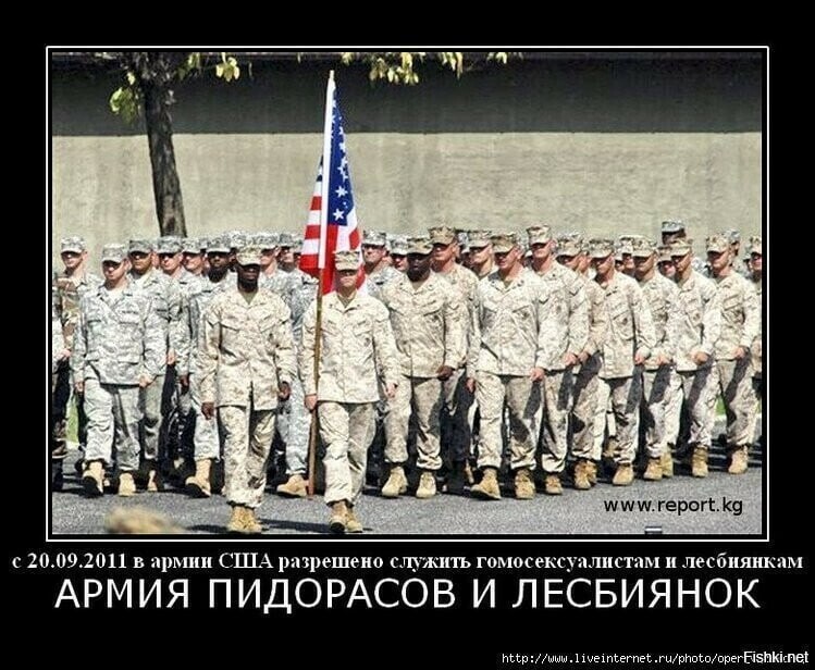 Политические комментарии из инета