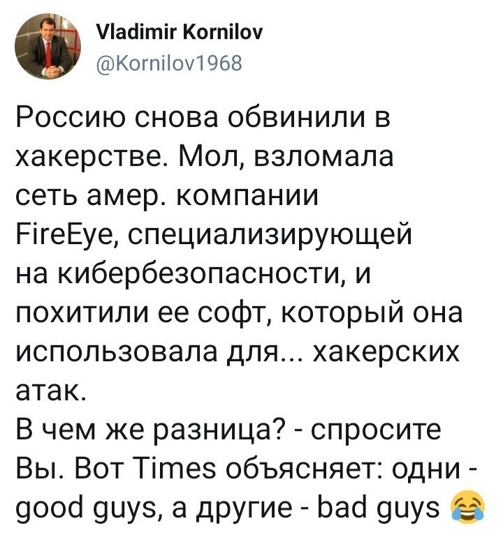 Политические комментарии из инета