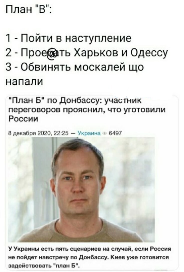 "Как пересидеть суровую зиму в Лефортово" - пять способов. Из сборника лайфхаков украинского пацреота.