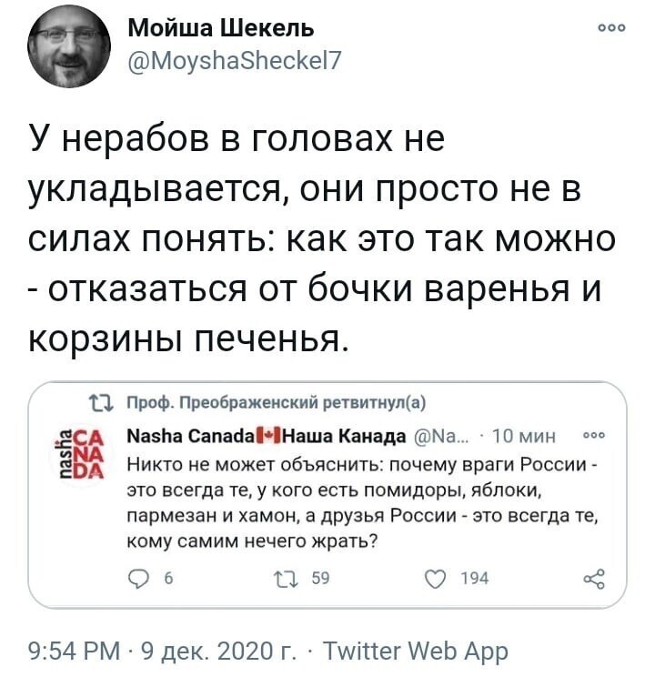 Мы в состоянии себя прокормить, да ещё и в Европу продаём. Нахер нам чужие помидоры, яблоки, сыр и вяленое мясо?