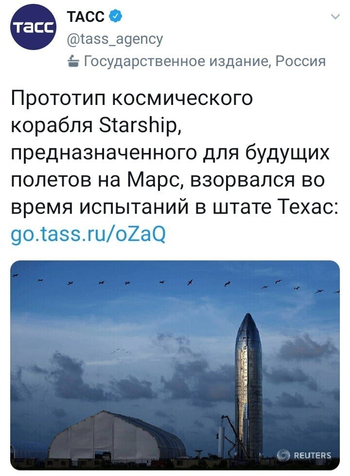 Политические комментарии из инета