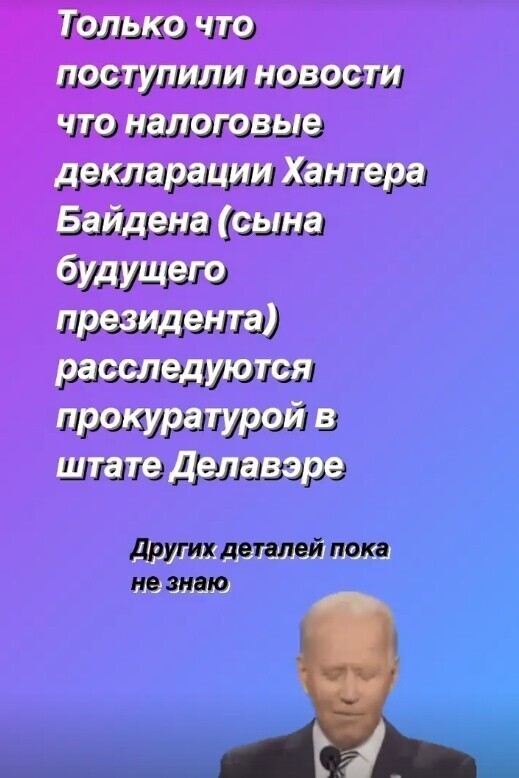 Политические комментарии из инета