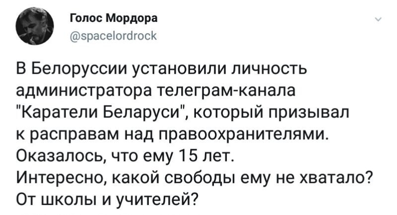 Политические комментарии из инета
