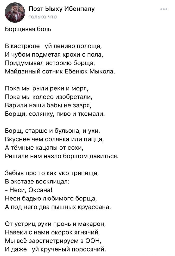 Политические комментарии из инета