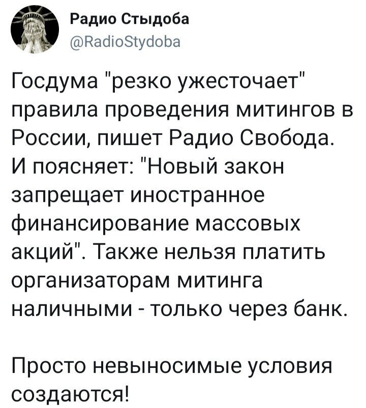 Политические комментарии из инета