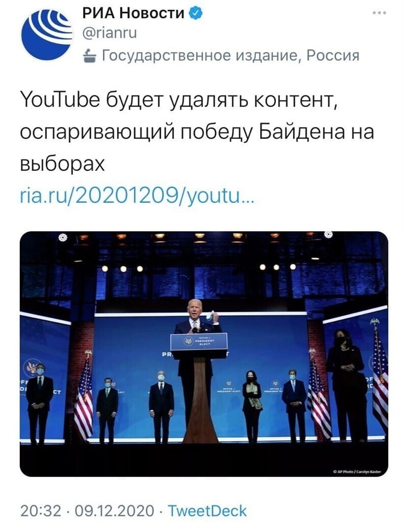 Свобода и демократия