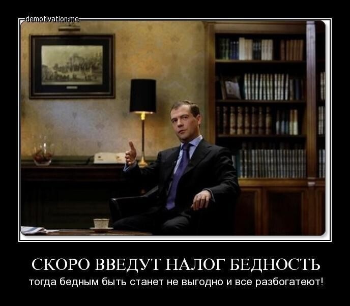 Чтобы победить нищету, надо извести нищих