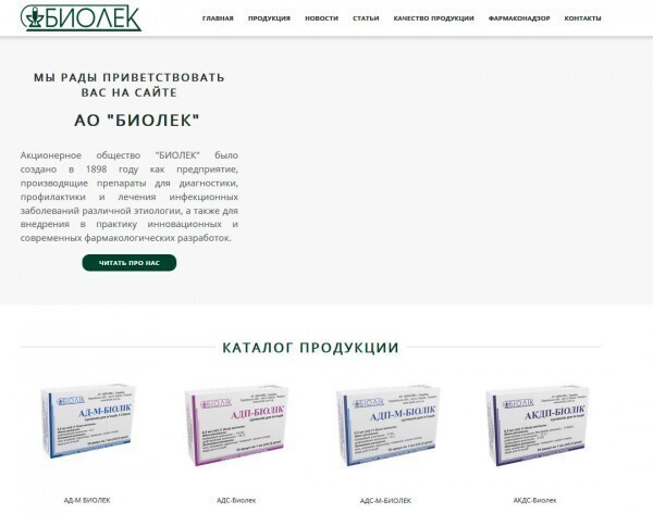 Спутник на украине