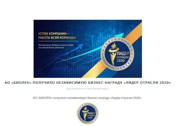 Спутник на украине