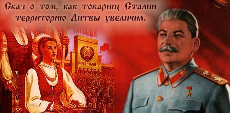 в каком году вильнюс отдали литве. Смотреть фото в каком году вильнюс отдали литве. Смотреть картинку в каком году вильнюс отдали литве. Картинка про в каком году вильнюс отдали литве. Фото в каком году вильнюс отдали литве