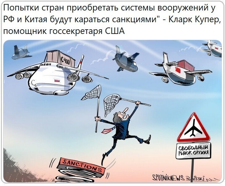 О политике и не только