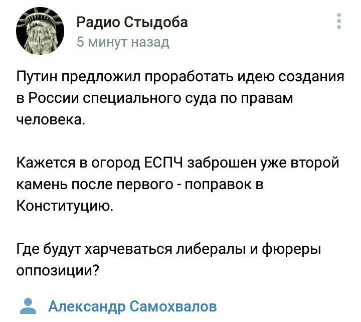 О политике и не только