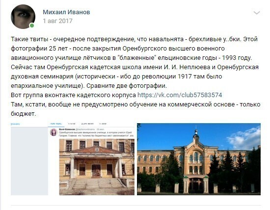 О политике и не только