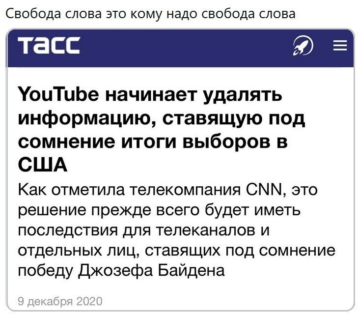 О политике и не только