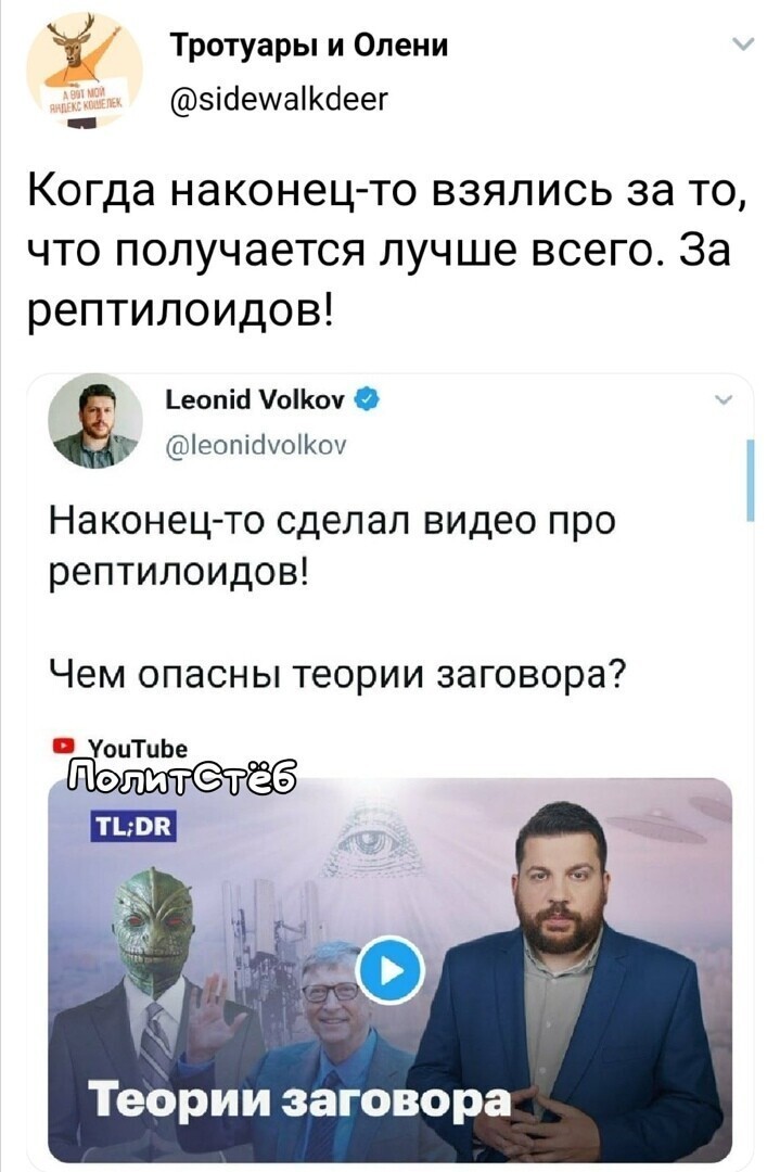 О политике и не только