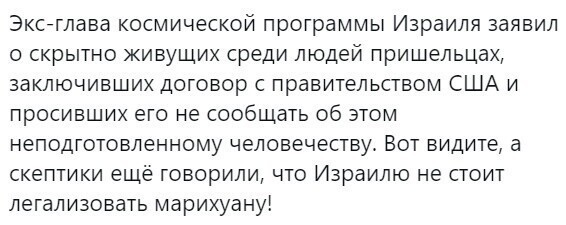О политике и не только