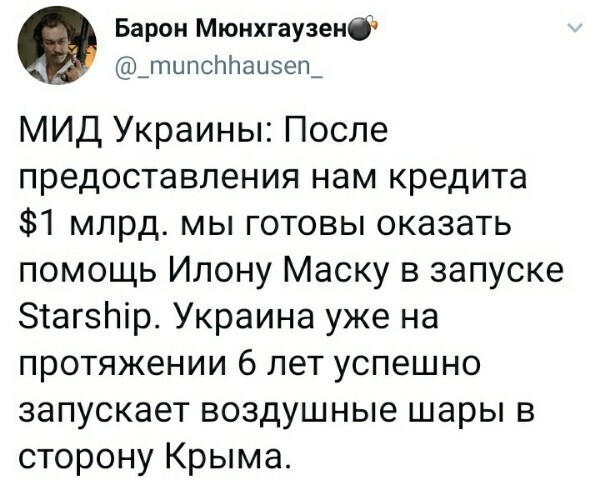 О политике и не только