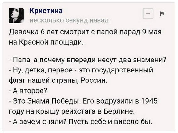О политике и не только