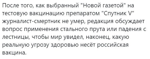 О политике и не только