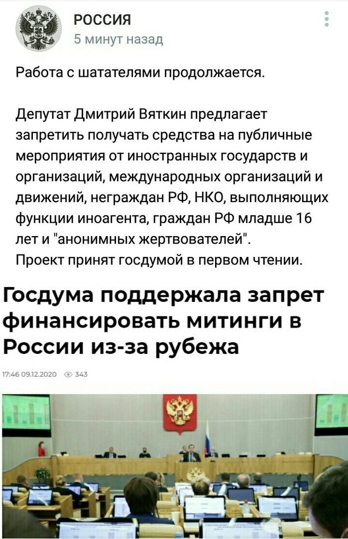 О политике и не только