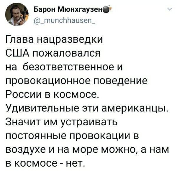 Политические комментарии из инета