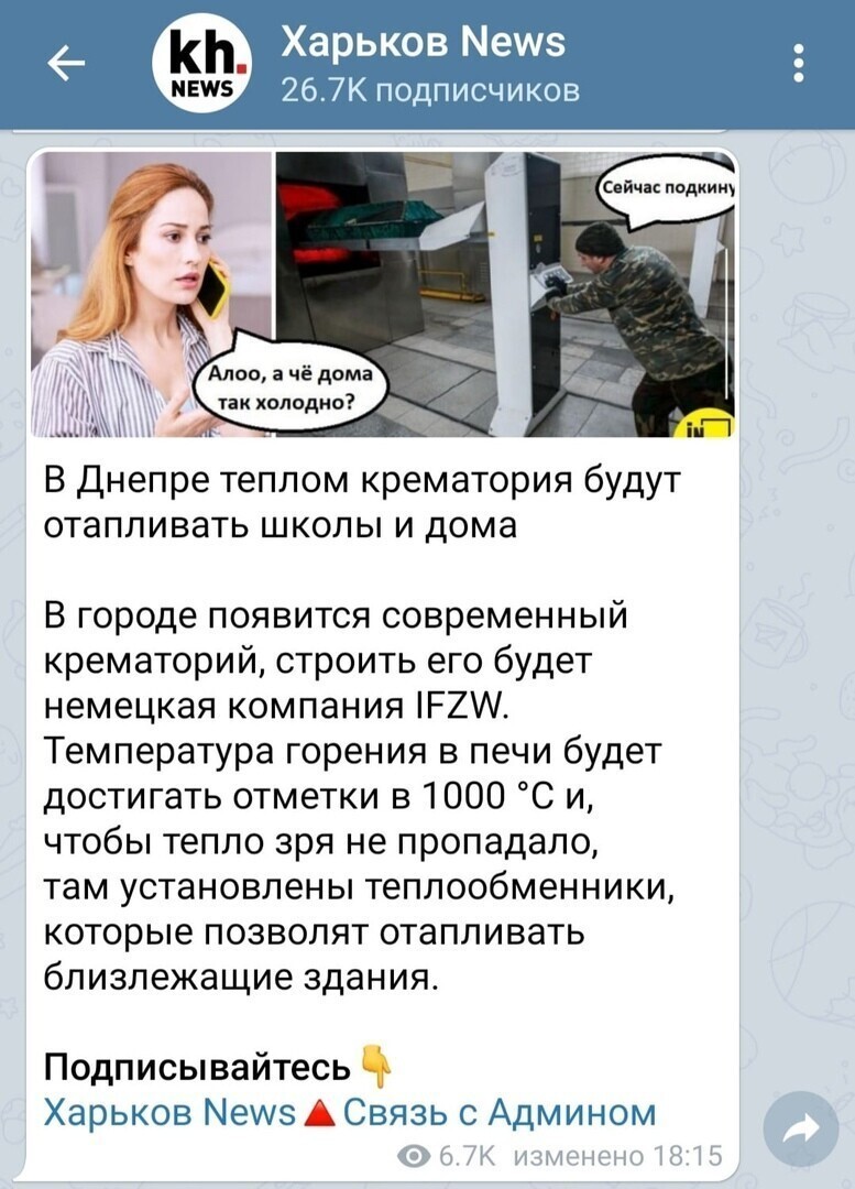Политические комментарии из инета