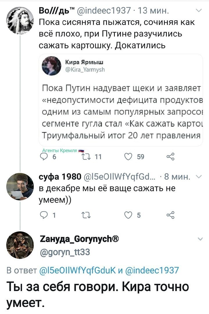 Политические комментарии из инета