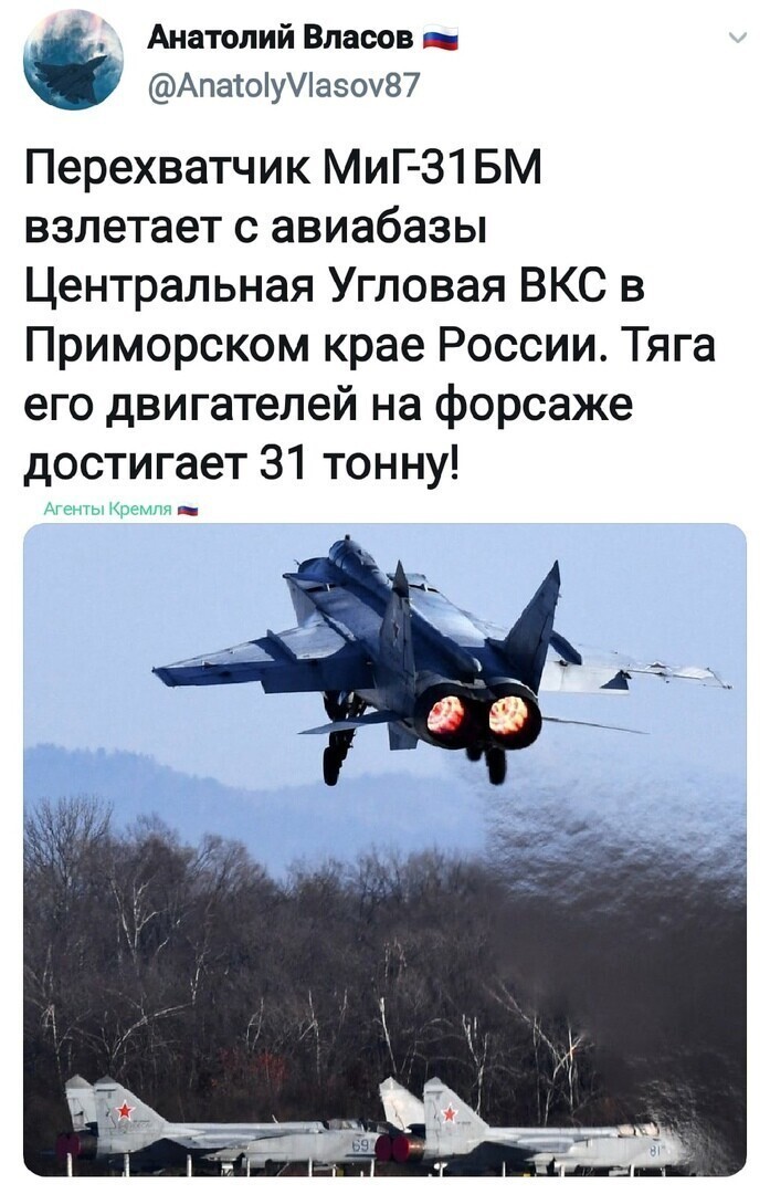 Политические комментарии из инета