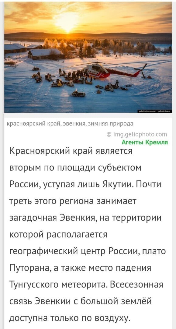Политические комментарии из инета