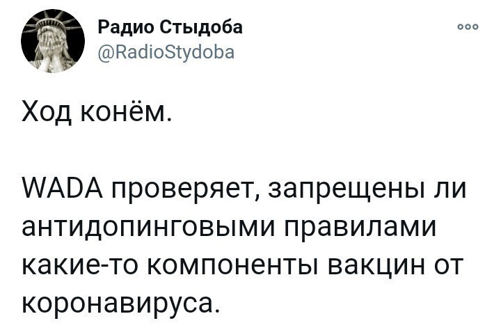 Политические комментарии из инета