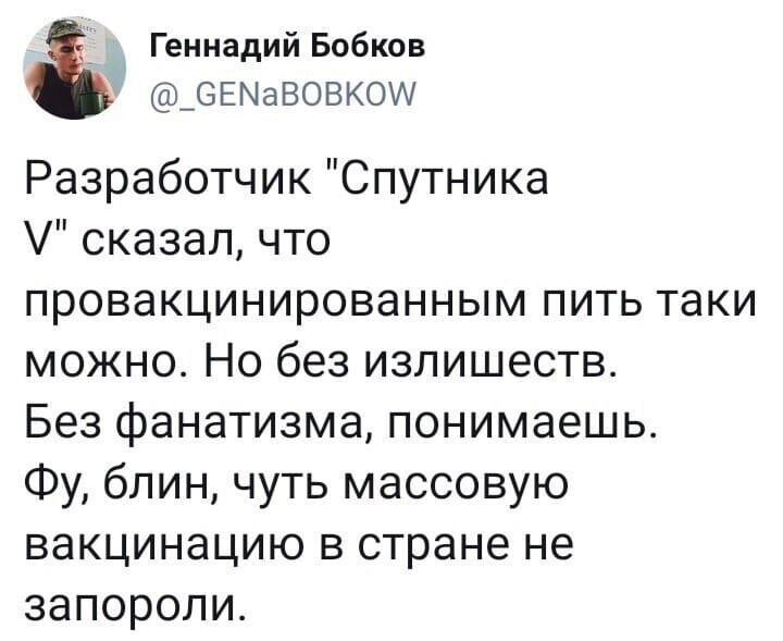 Политические комментарии из инета