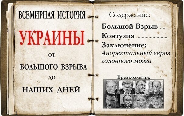 Политические комментарии из инета