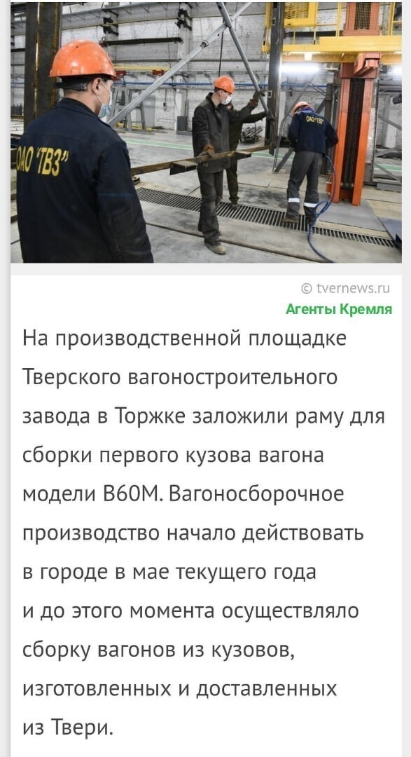 Политические комментарии из инета
