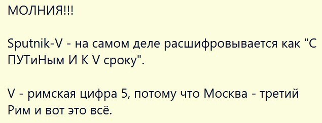 Шах и мат, либерасты и грантоеды!