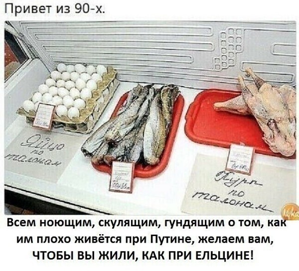 Политические комментарии из инета