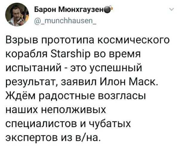 Политические комментарии из инета