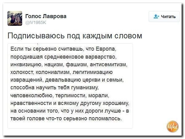 Политические комментарии из инета