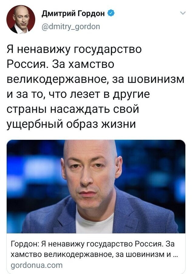 А за что вы ненавидите Украину ???