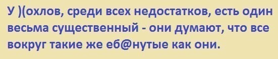 Политические комментарии из инета