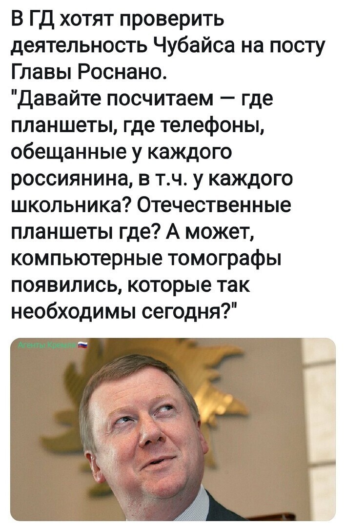Политические комментарии из инета