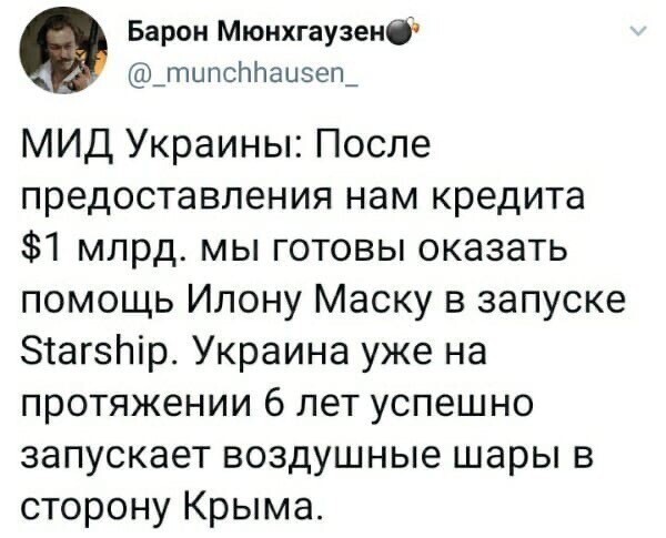 Политические комментарии из инета