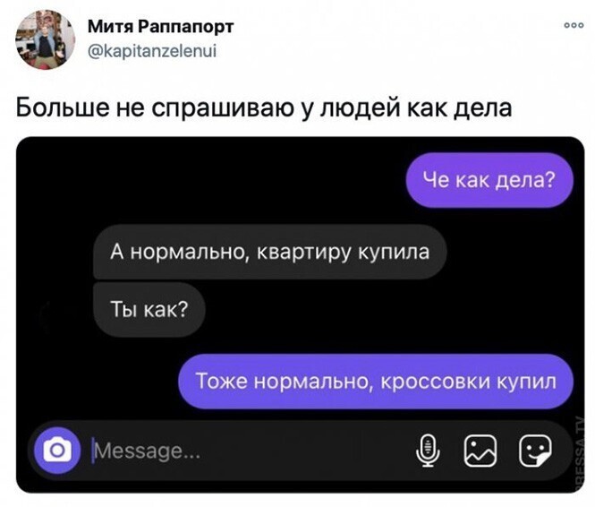 Прикольные и смешные картинки