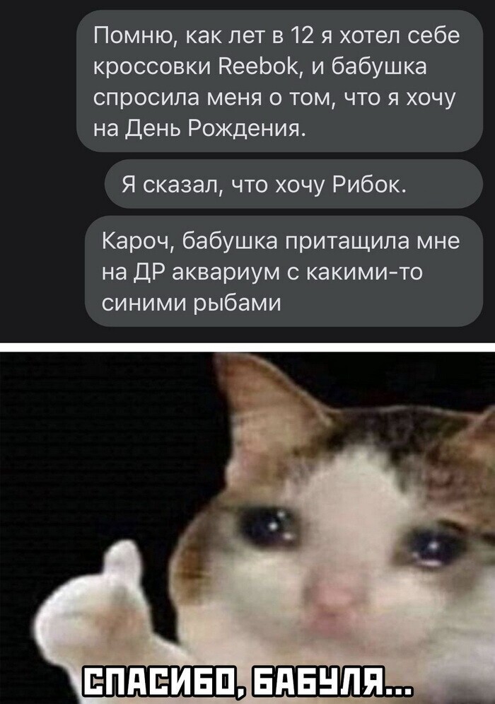 Пятница всё же