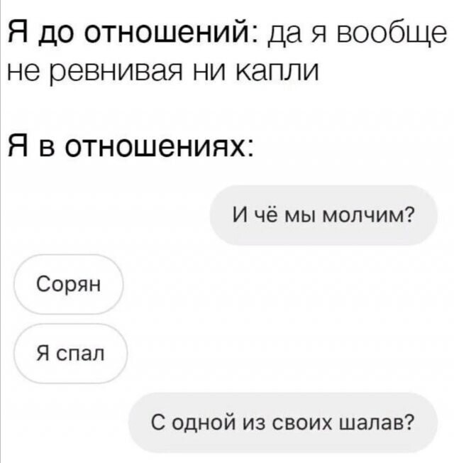 Пятница всё же