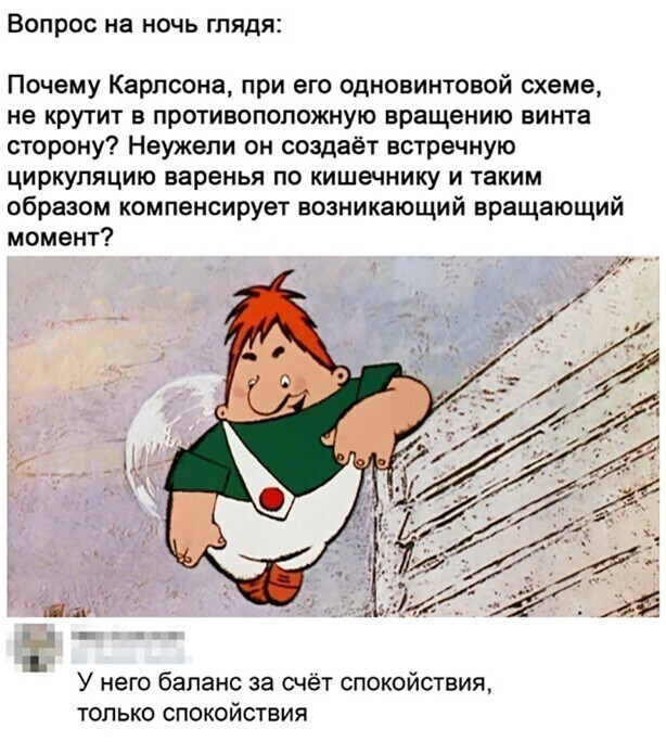 Пятница всё же