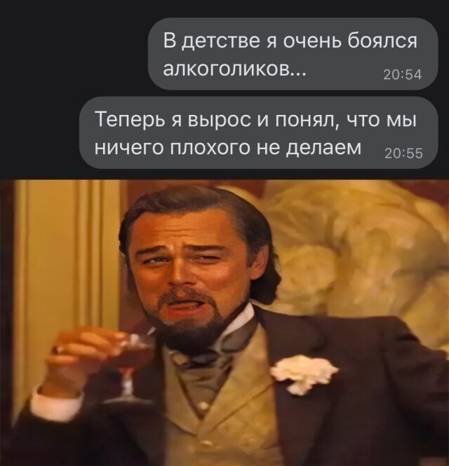 Пятница всё же