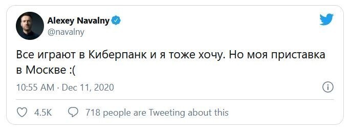 Трамп скрывает данные об отравлении Навального