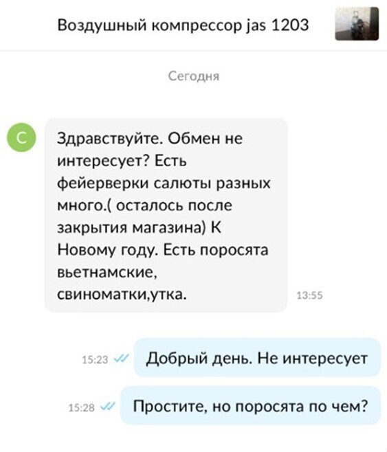 Смешные и познавательные картинки