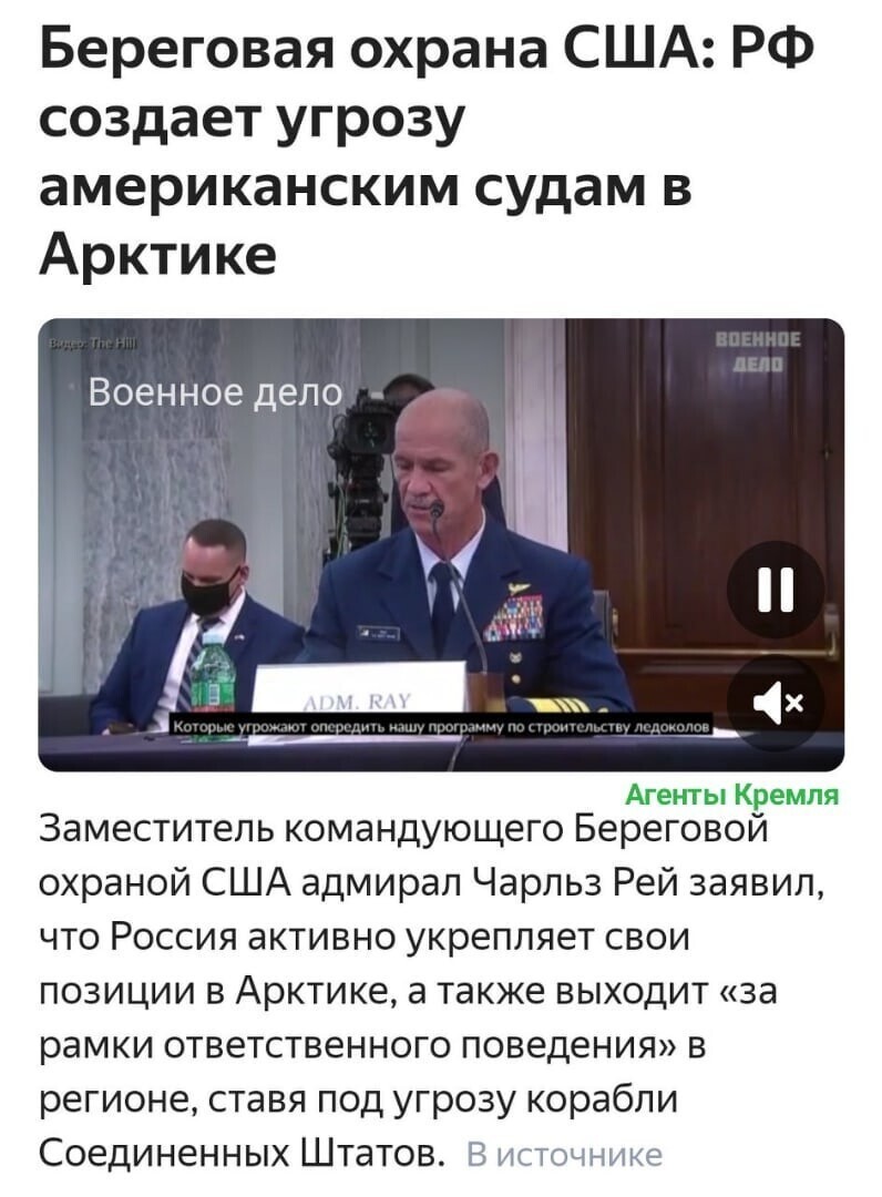 Выход-то для американцев очевидный - не плавайте в русской Арктике и угроз вам не будет
