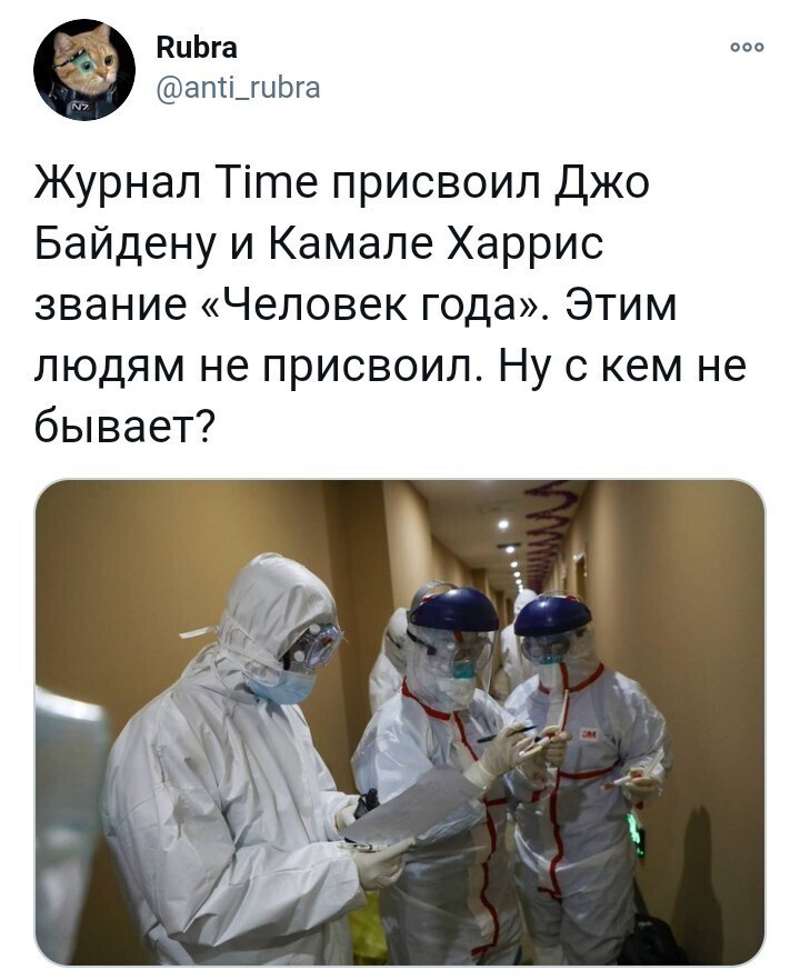Политические комментарии 2
